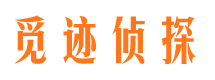 咸阳外遇调查取证